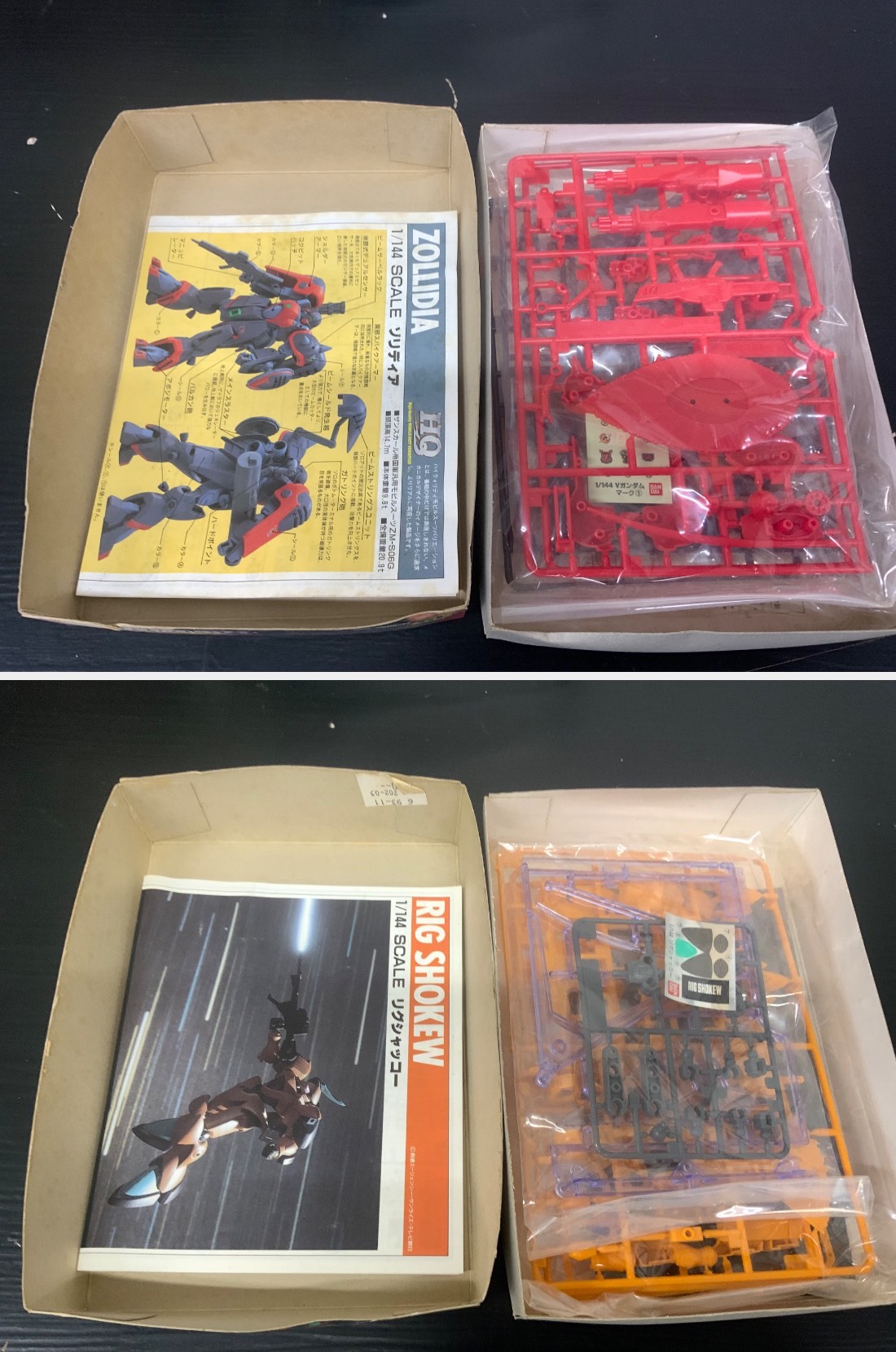 商品画像3