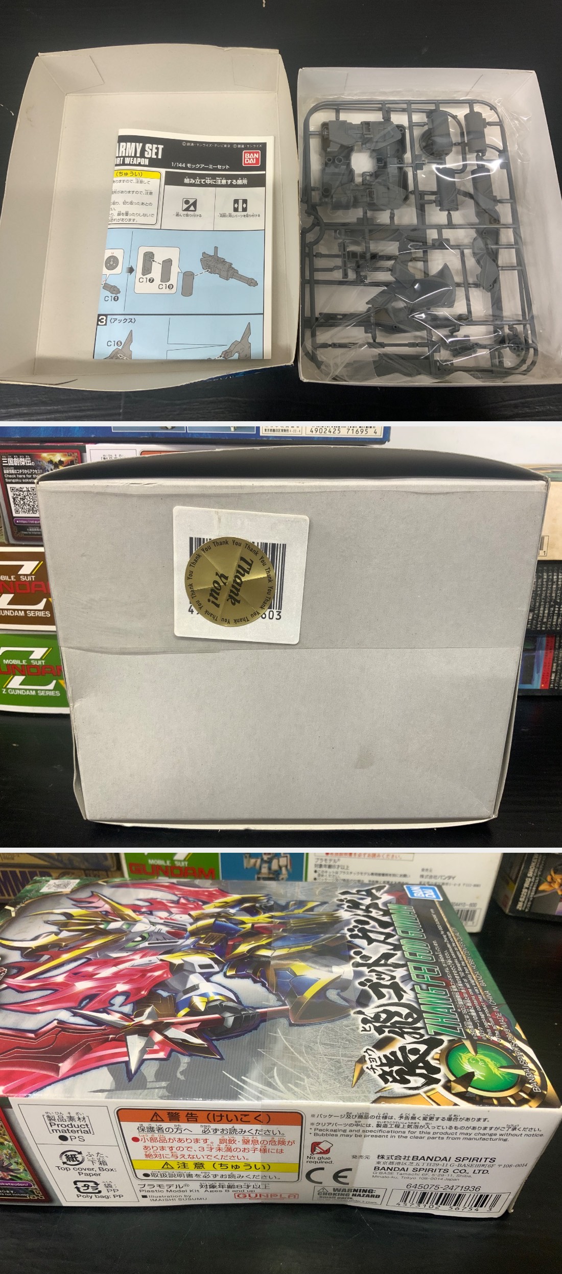 商品画像1