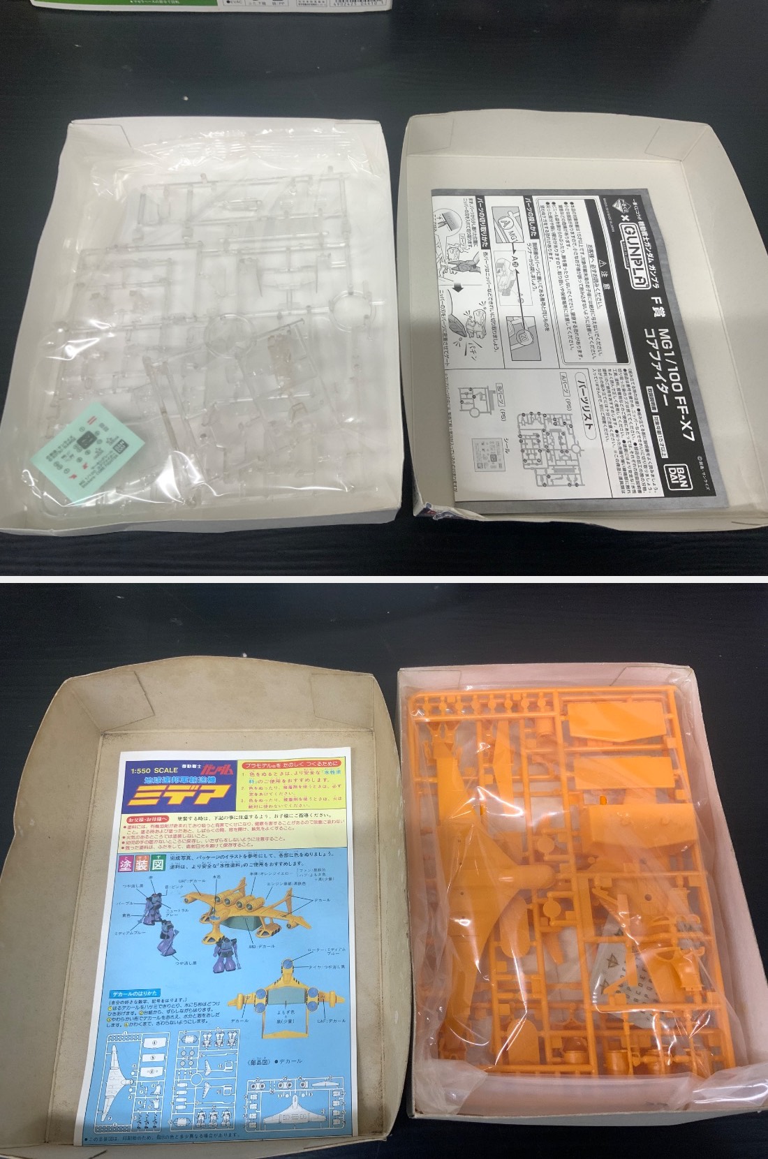 商品画像2